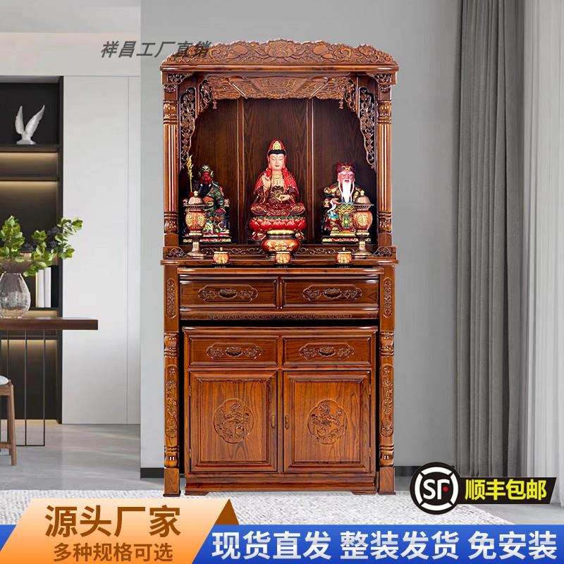 实木佛龛新中式立柜神台柜财神爷观音供奉台佛台佛柜佛像家用供桌