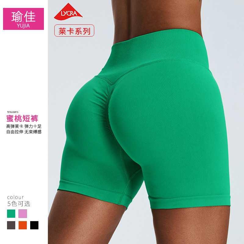 欧美无缝莱卡瑜伽裤女紧身骑行裤跑步运动短裤高腰收腹健身短裤