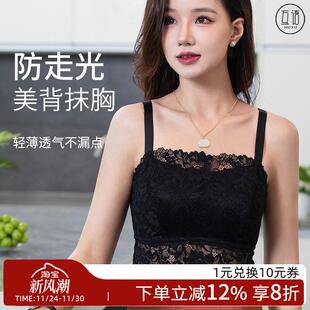 互语2025秋冬蕾丝美背吊带轻薄裸感蜂巢杯一字领防走光抹胸内衣女