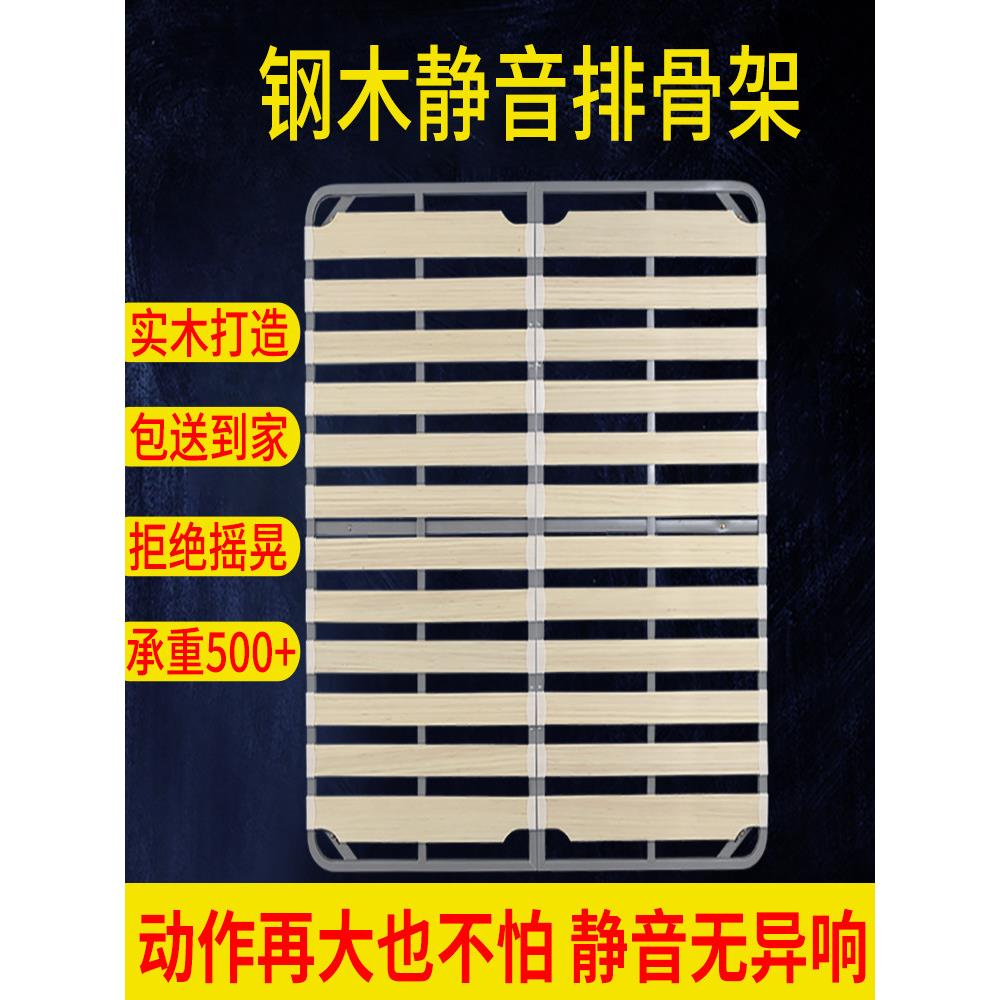床框架可折叠排框架龙框架床板支持框架板沉默定制榻榻米透气全实