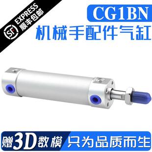 注塑机机械手配件大全气动DHR2U CG1BN20 促销 DPRS 40上下