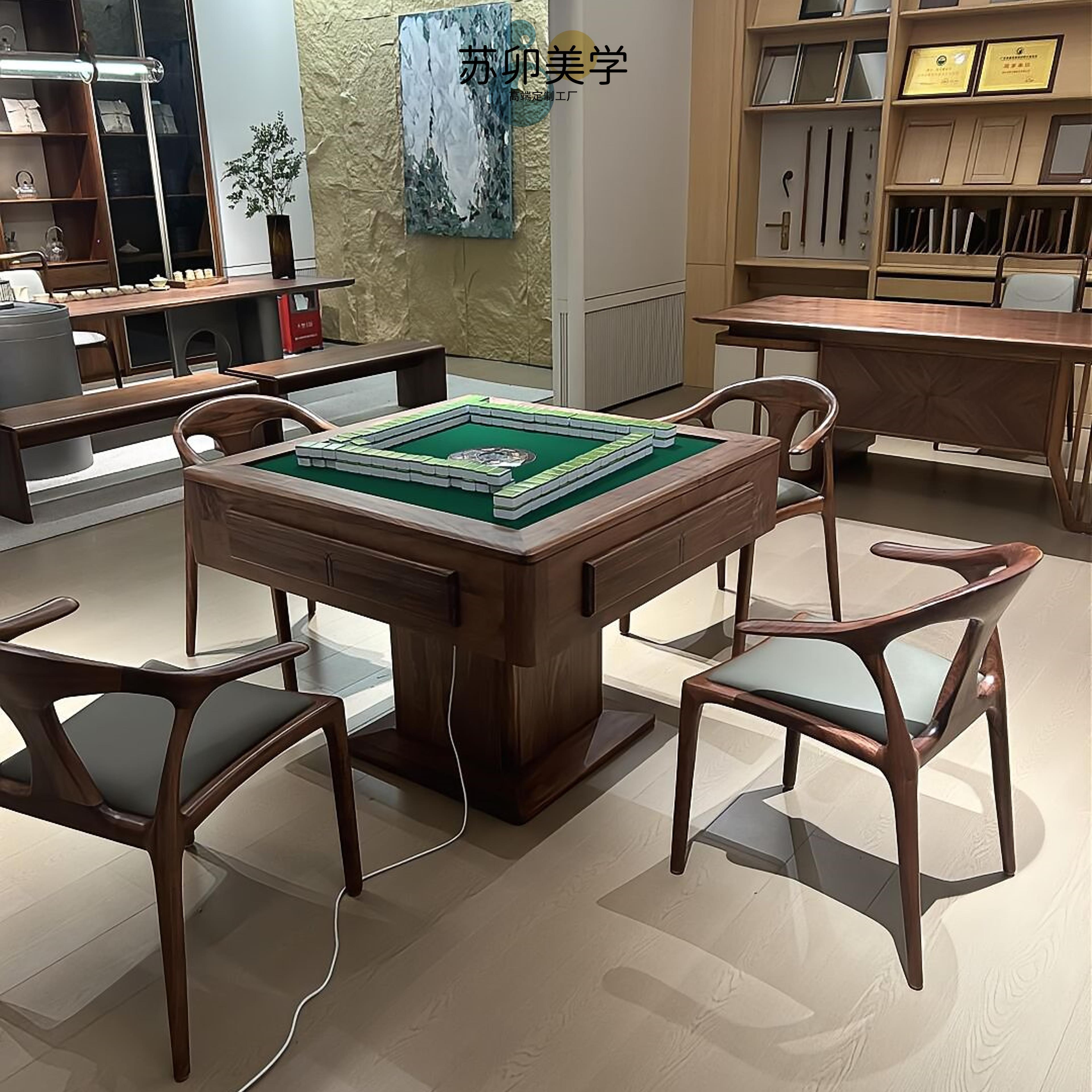 北美黑胡桃木麻将桌电动休闲 室茶室棋牌室斗地主掼蛋娱乐别墅家