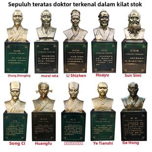 现货古代十大名医人物雕像李时珍华佗扁鹊葛洪孙思邈张仲景雕塑像
