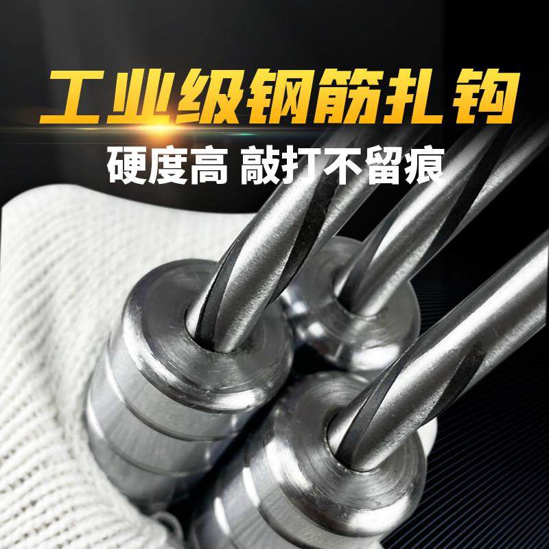 扎钩 钢筋钩 扎勾凯森绑扎钩钢筋工专用钩子白钢螺纹桩心钢扎丝钩,五金/工具,其它工具,淘宝优惠券,粉丝福利购,淘宝优惠卷