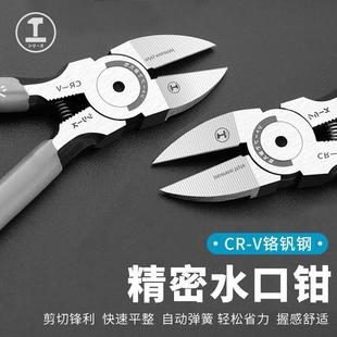 电子钳水口钳6寸5寸电工剪钳口水钳工业级小剪钳子 绿林水口钳