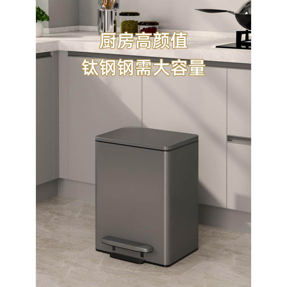 厨房垃圾桶家用脚踩大号高颜值轻奢加厚客厅卫生间不锈钢脚踏式