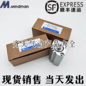 金器Mindman治具薄型气缸MCJS 100 125M