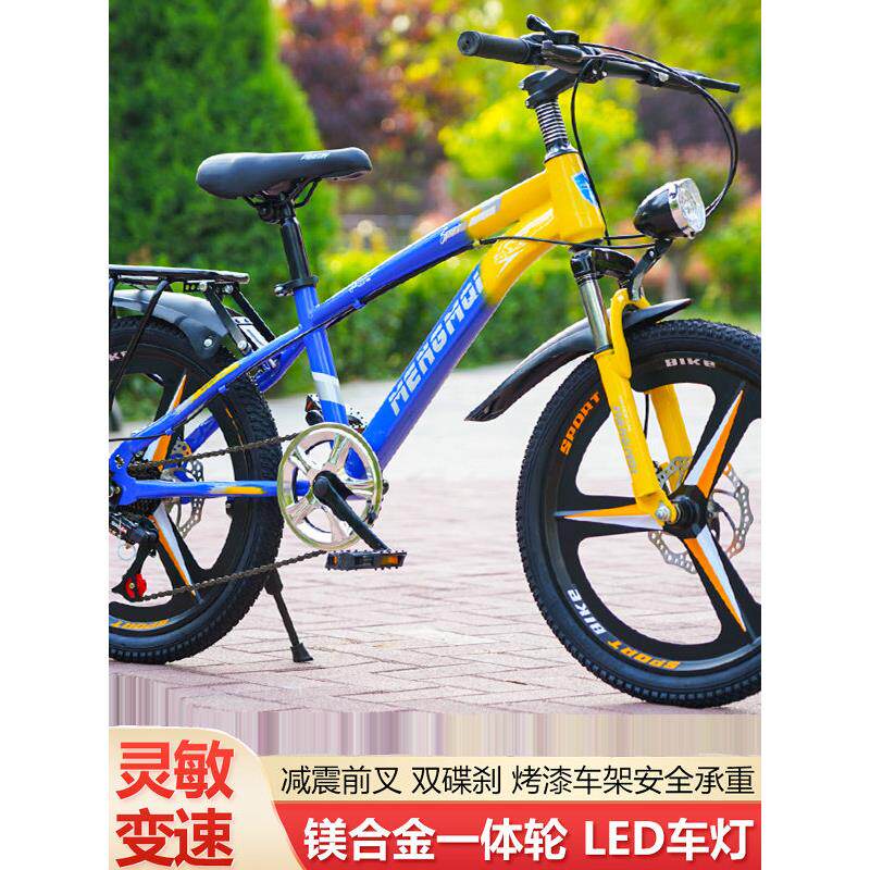 捷安单车特价儿童山地车男孩自行车女孩一体轮变速碟刹中小学生款