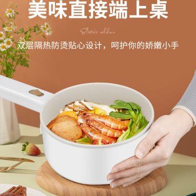 半球电煮锅家用煮面电热锅宿舍学生锅寝室炒锅小火锅多功能一体锅