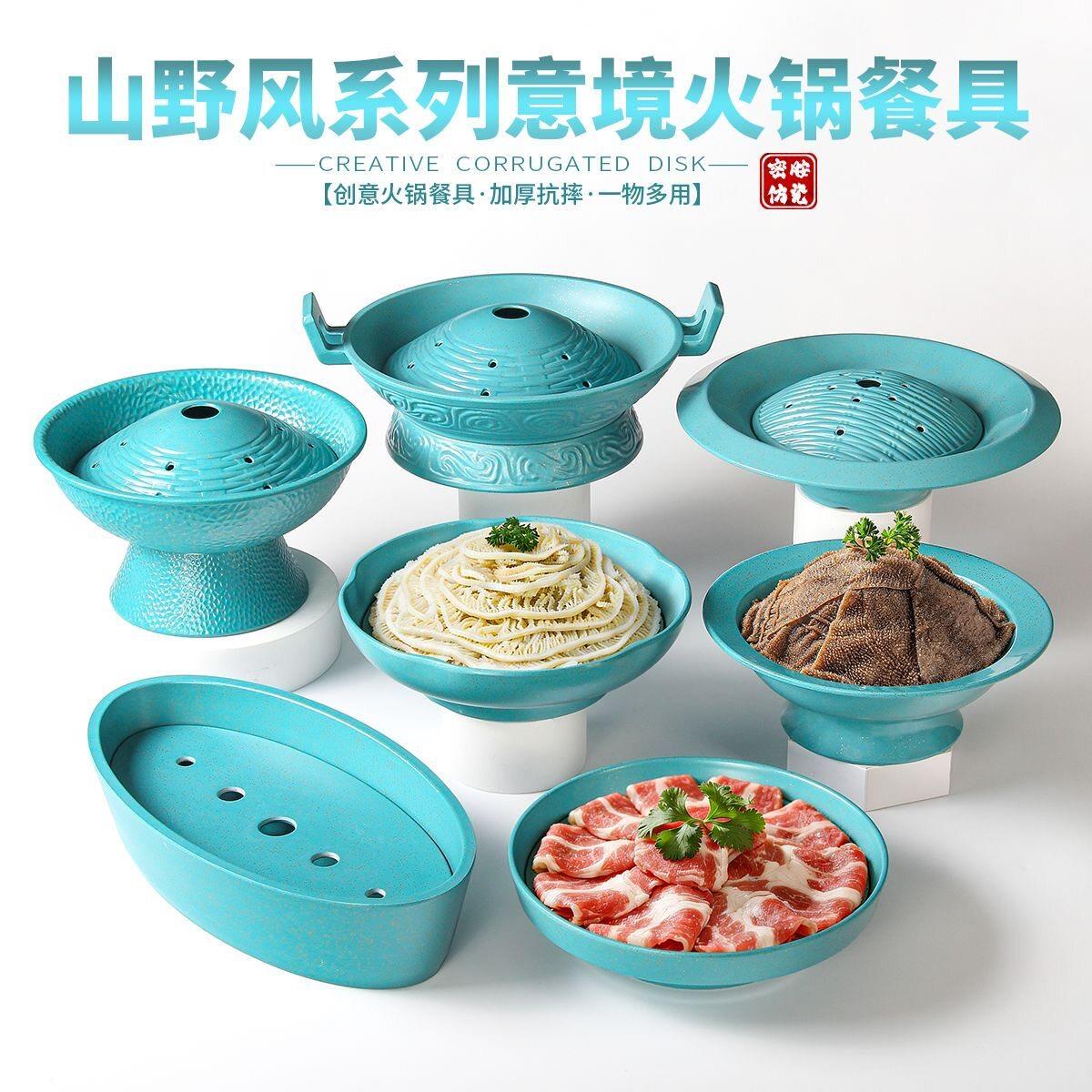 密胺餐具火锅大刀腰片毛肚千层肚牛肉肥牛肥羊专用刺身干冰盘商用