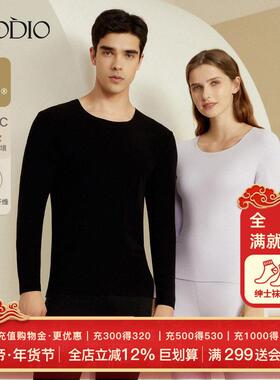 歌帝优可丝厚款保暖衣秋衣秋裤男士保暖内衣套装女加绒加厚GDY311
