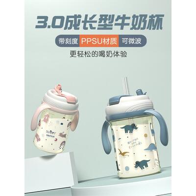贝姆士2岁以上大宝宝奶瓶吸管杯3-4-5儿童家用喝奶专用刻度牛奶杯