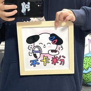 羊狮栗 原创绝不卡粉小狗原木色相框8寸实木创意摆件卧室房间装饰