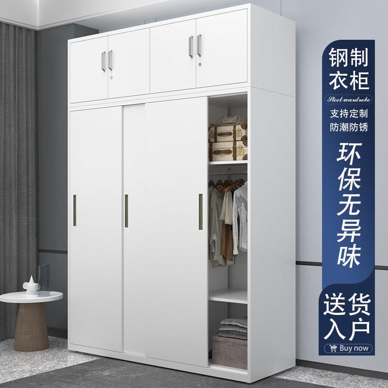 钢制家用衣柜新款钢制卧室推拉门简约出租房小户型衣柜阳台储物柜