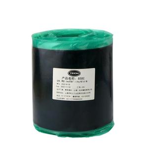 正品泰克热补填充胶850C生胶火补胶热补胶片汽车轮胎补胎胶片胶水