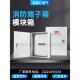 消防端子箱模块箱300x400x80 接线箱报警箱控制箱竖箱 100弱电明装