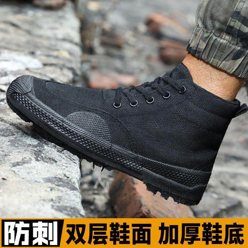 高筒黑色解放胶鞋男耐磨工作鞋地劳保干活迷彩帆布鞋女防滑中筒
