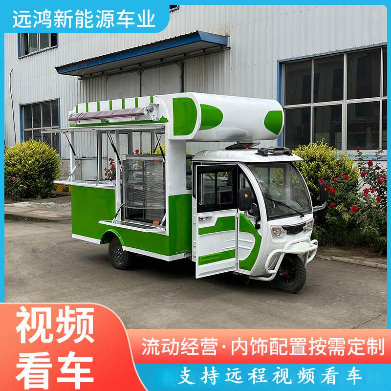 电动三轮车餐车多功能小吃车商用熟食摆摊车煎饼果子鸡蛋灌饼早餐