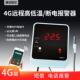 展创R904 鸡舍养殖机房冷藏库 赠10年流量 远程无线 4G温度警报器