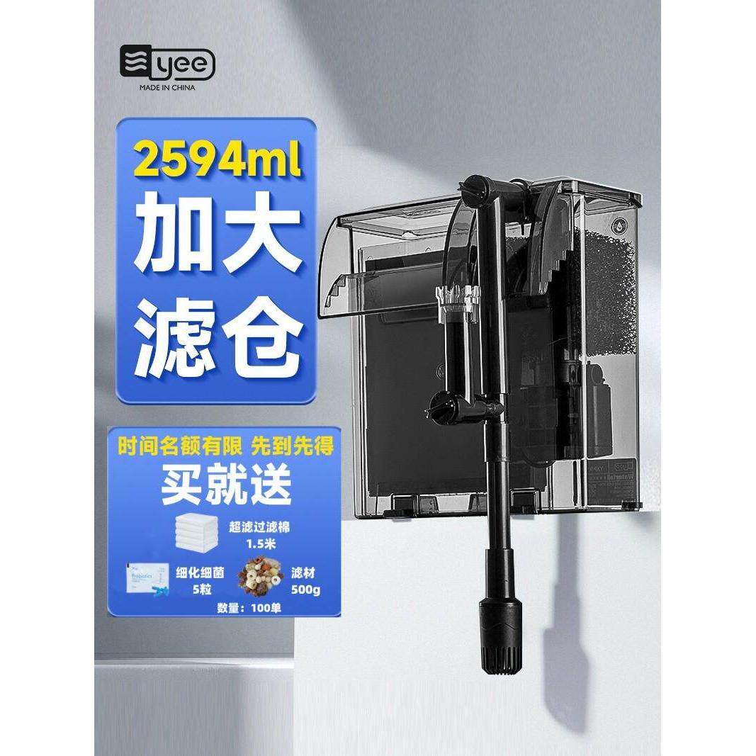 yee鱼缸过滤器净水循环三合一静音水泵外置瀑布式壁挂制氧一体机