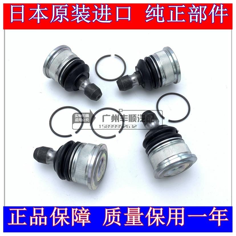 海马M6 V7福美来海福星普力马3马5 M3 M5下悬挂 三角臂下摆臂球头