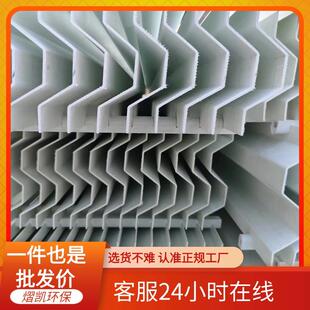 玻璃钢除雾器 脱硫塔喷淋塔S型带钩折流板丝网除雾器管束除雾器