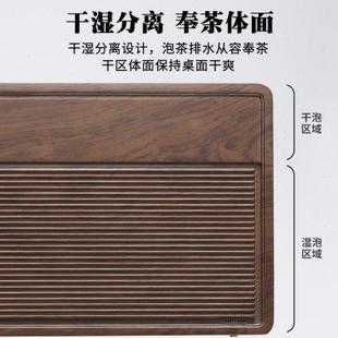 办公室家用茶托盘茶具高端客厅电木款 实木茶盘茶台2024新款 干泡台