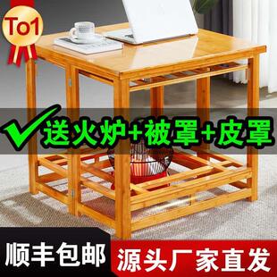 小户型实木楠竹四方取暖桌 烤火桌子家用正方形折叠烤火架简易冬季