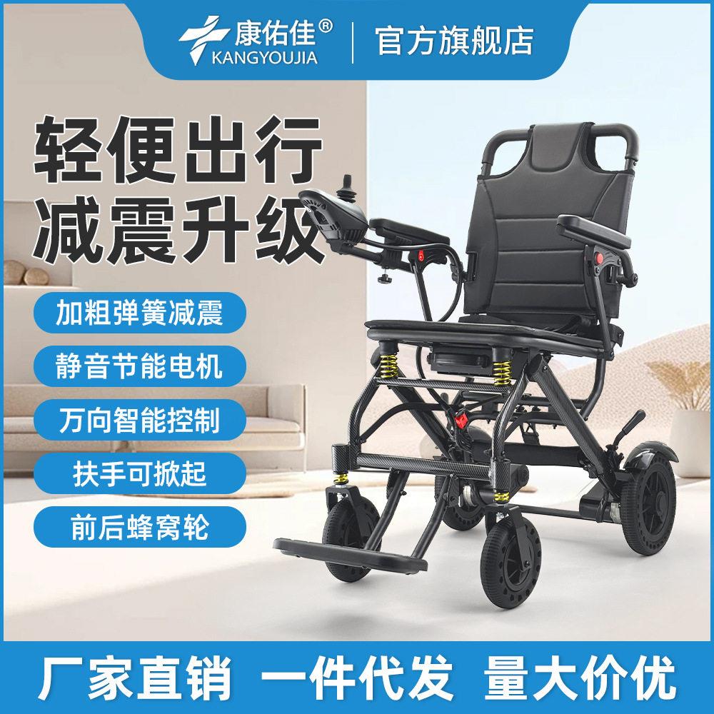 电动拉车高档轻便折叠小型拉车车老年人电动拉车代步车便携购物车