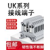 安装 接线端子UK3N 铜件UK2.5B导轨式 10N平方端子连接排阻燃