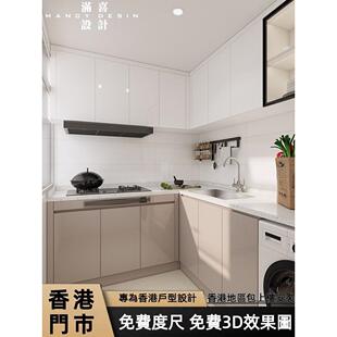 香港橱柜定制L型U型厨房家私整体订做小户型公屋石英石台面一体柜