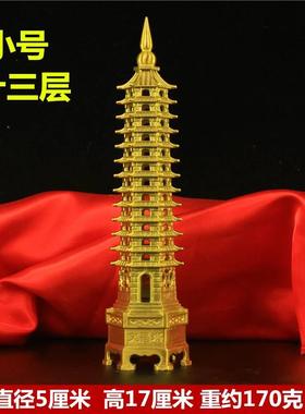 纯铜十一层文昌塔铜11层13层铜九层七层文昌塔书房工艺品桌面摆件