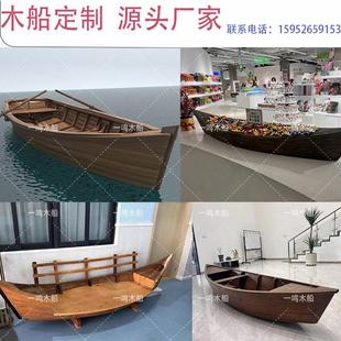 欧式木船户外实木装饰道具景观帆船大小花船手画 划摄影摆放观光