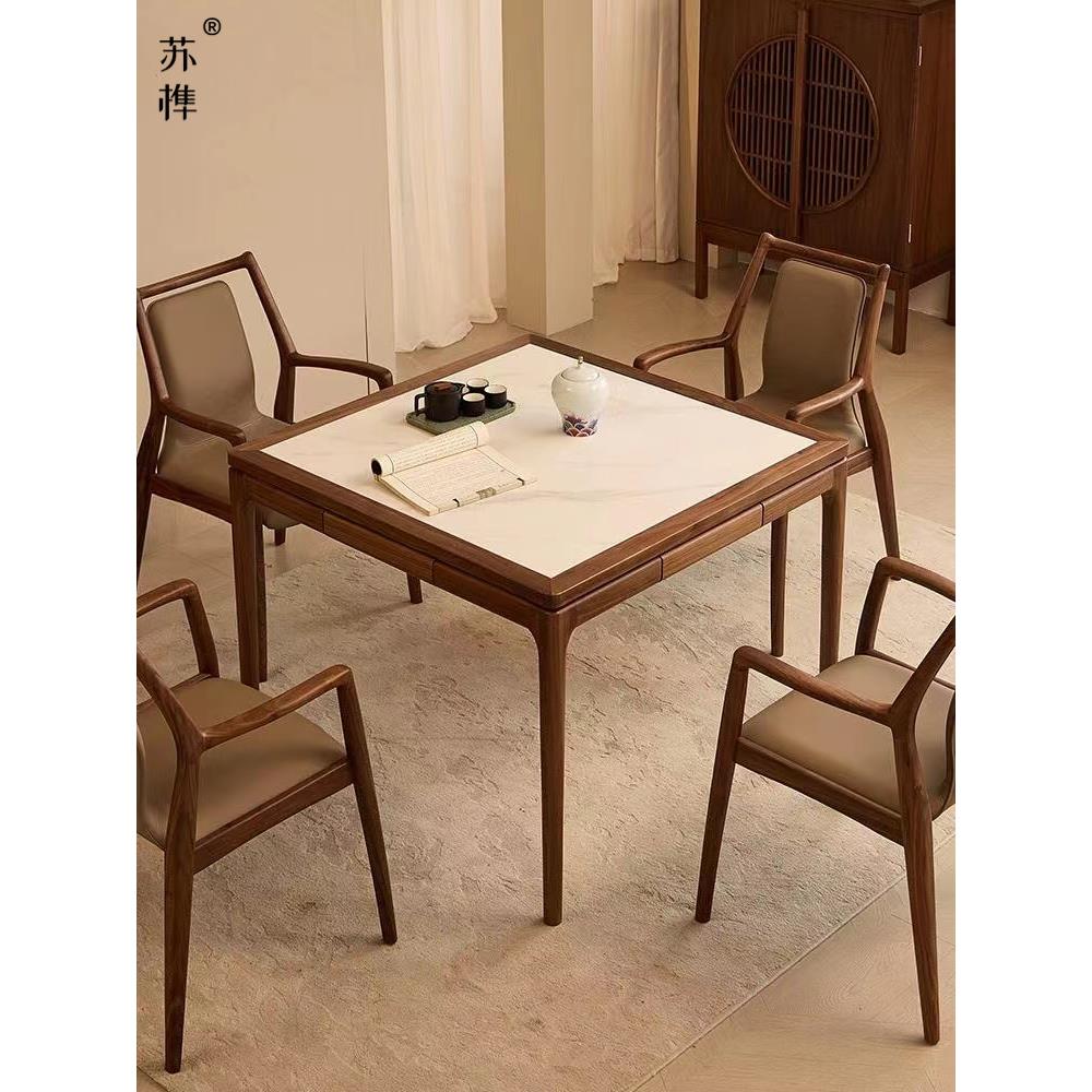 苏仲生新中式风格实木八仙桌家居桌椅组合餐桌石板方桌禅宗功夫棋