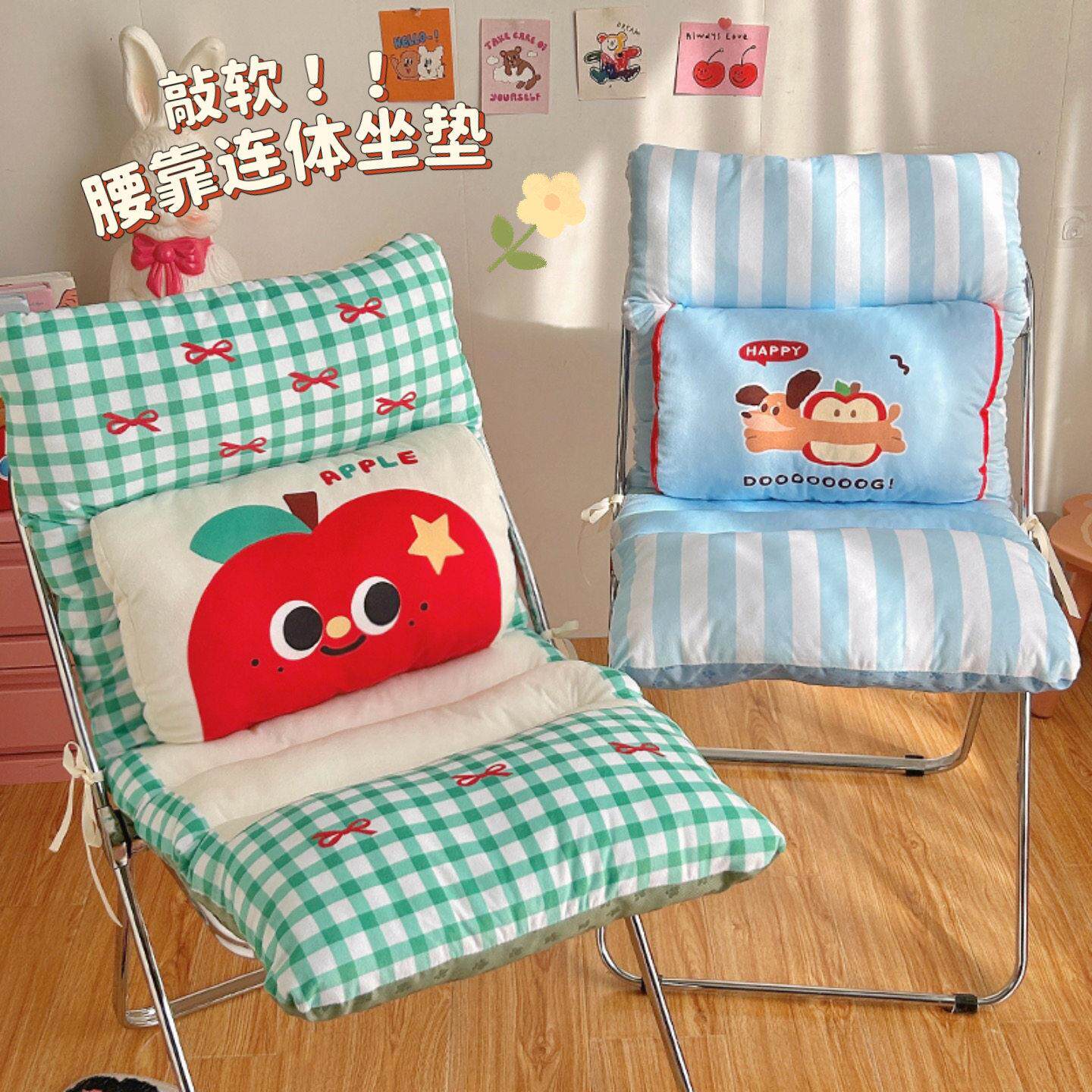 坐垫椅子垫护腰靠背垫一体靠垫学生宿舍办公室久坐电脑座椅屁股垫