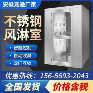 安徽风淋室生产厂家缓冲间货淋工厂用单人双吹无尘车间风淋门通道