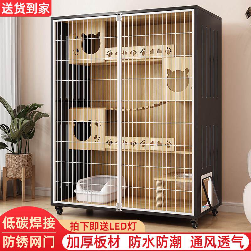 家用超大猫笼带厕所猫屋 多层猫别墅室内猫舍 可送货上门猫窝