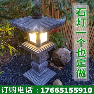 中式庭院石灯造景灯太阳能石头灯石雕石塔灯石亭灯宫灯彷古石灯笼