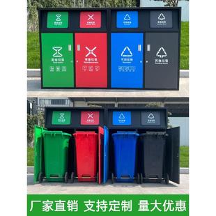 户外四分类垃圾箱大型容量物业小区商用环卫回收箱120l240l垃圾桶