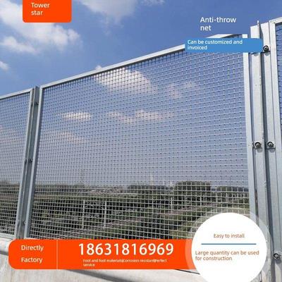 公跨铁路水平防抛网公路桥梁防护网隔离栅市政高架人行天桥防落网
