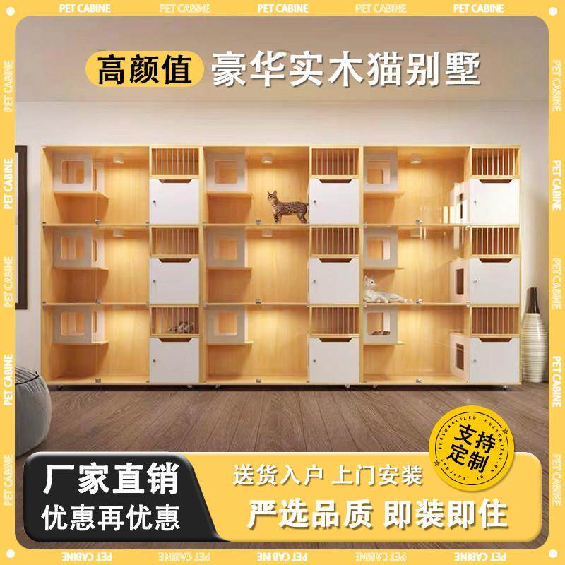 猫繁育柜猫别墅实木笼繁育柜定制宠物店家用展示猫窝猫咖猫舍寄养,宠物/宠物食品及用品,猫笼子/猫别墅,淘宝优惠券,粉丝福利购,淘宝优惠卷