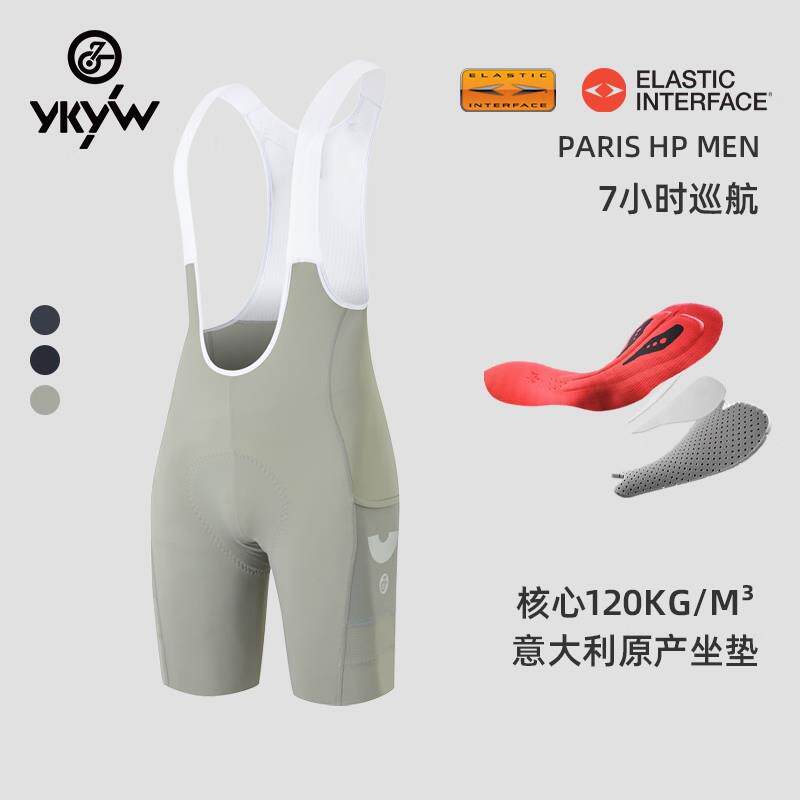 YKYW轻量背带骑行服短裤男款夏季公路山地双箭头坐垫双侧网兜储物