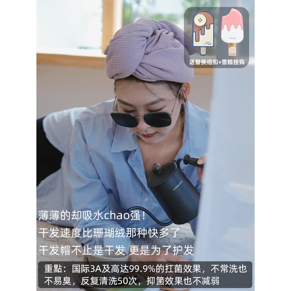 UKIHA冰淇淋干发帽女儿童速干吸水包头巾洗澡浴帽加厚长发干发巾