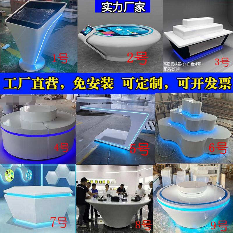 科技感展厅展示台圆形中岛柜异形体验桌化妆品多层展示柜地台定制