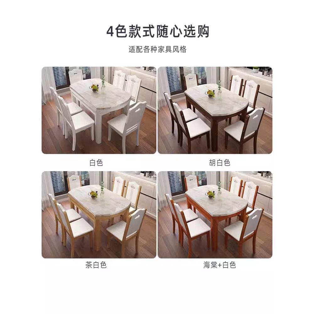 轻豪华大理石实木餐桌现代简单台面矩形可伸缩可折叠可变圆形桌面