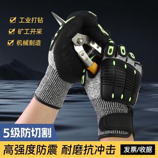 手套防震抗冲击户外特种战术救援施工机车骑行劳保防切割工业专用