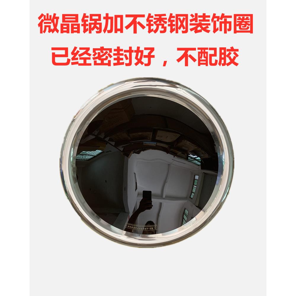商用电磁炉维修配件400MM微晶锅配不锈钢装饰圈 已经粘好高温硅胶