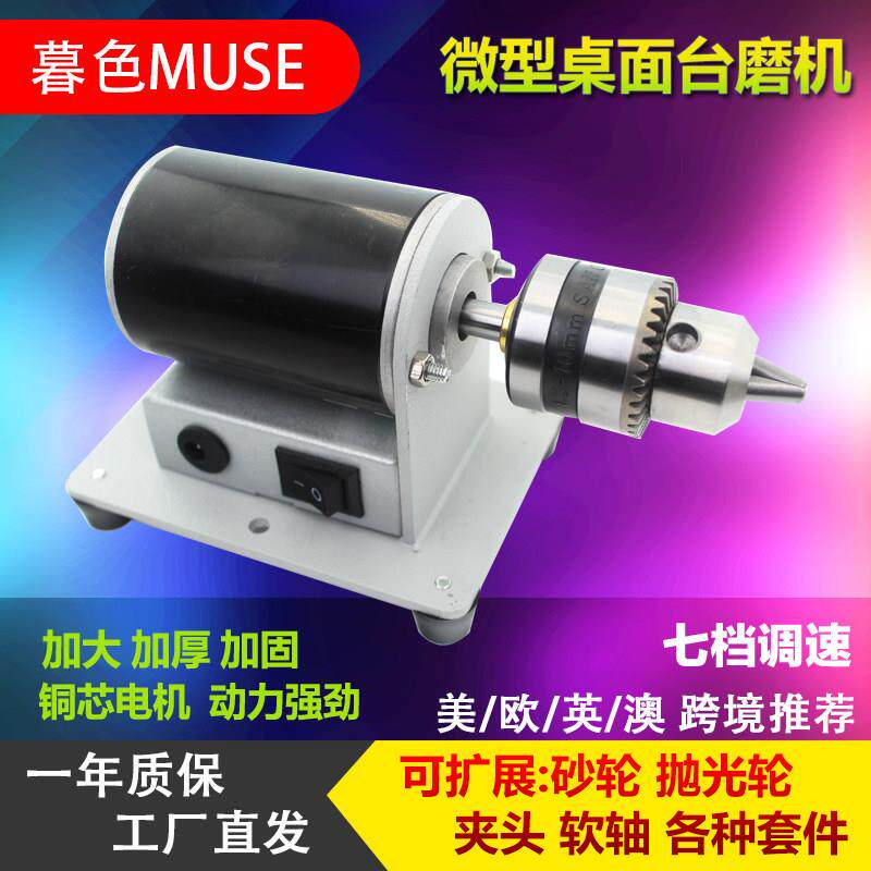 暮色多功能玉石雕刻机打磨抛光工具台磨机小型切割机台锯木工电磨