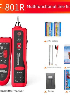 精明鼠NF-810 811 801R 801B 806B 806R 168 268 802测线仪寻线仪