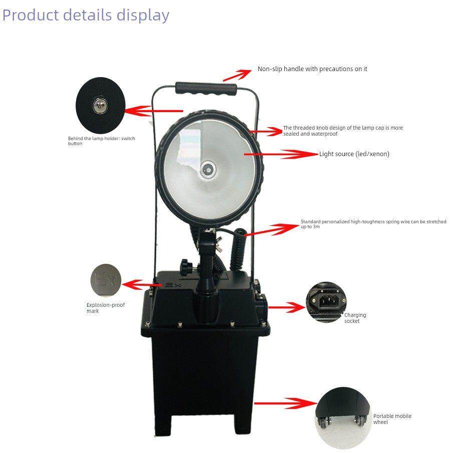 防爆移动式强光工作灯防汛救灾户外便携式应急灯可调照明电源应急